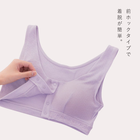 肌にやさしい綿ガーゼブラ.|s6